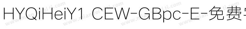 HYQiHeiY1 CEW-GBpc-E字体转换